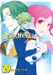 Landreaall（29）【イラスト特典付】