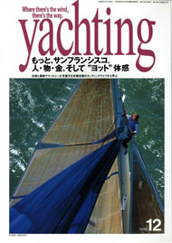 yachting　 1996年12月号