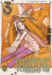 コミック百合姫　2026年3月号