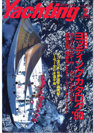 yachting　1993年2月号