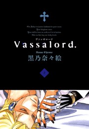 Vassalord.（２）