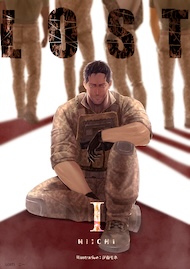ＬＯＳＴ I