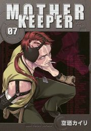 MOTHER KEEPER（７）