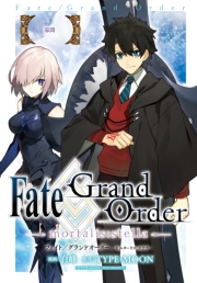 Fate/Grand Order -mortalis:stella-　幕間