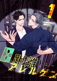 ０距離アレルゲン １