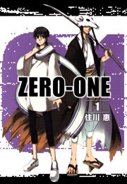01＜ZERO―ONE＞（１）