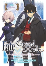 Fate/Grand Order -mortalis:stella-　第13節 永続狂気帝国 セプテム・前