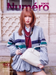 Numero TOKYO(ヌメロトウキョウ) 2026 年 06月号