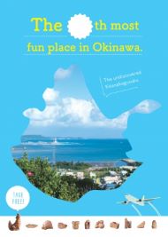 The「 」th most fun place in Okinawa