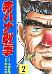 コミック u003e 職業・ビジネス - コンテン堂 MANGA | 電子書籍サイト コンテン堂モール