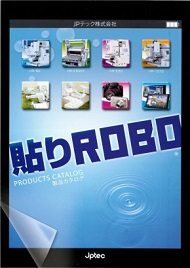 JPテック株式会社 製品電子カタログ 2012年度版