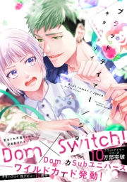 ブラットテイマー/ジョーカー【特典ペーパー付】