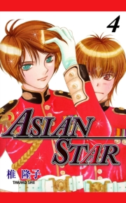 ASIAN STAR　4