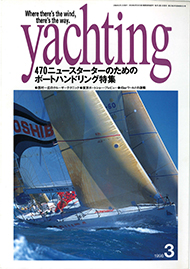 yachting　1998年3月号