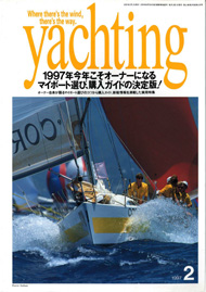 yachting　1997年2月号