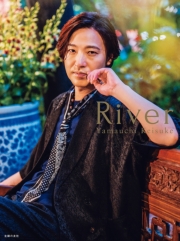 River　Yamauchi Keisuke