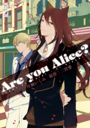 Are you Alice? 2