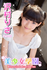 美少女学園　沢村りさ　Part.27