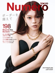 Numero TOKYO(ヌメロトウキョウ) 2026 年 07・08月合併号