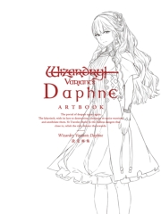 Wizardry Variants Daphne 設定画集