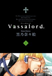 Vassalord.（４）