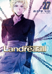 Landreaall（27）【イラスト特典付】