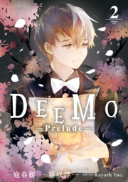 DEEMO -Prelude-（２）