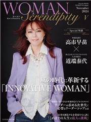 WOMAN Serendipity V