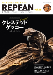 REPFAN vol.28