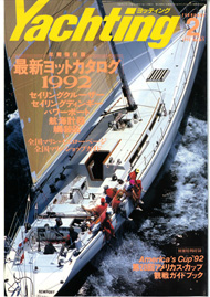 yachting　1992年2月号