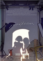 コミック百合姫　2026年11月号
