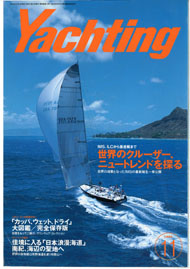 yachting  1995年11月号