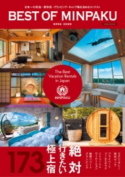 BEST　OF　MINPAKU