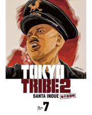 TOKYO TRIBE 2【秋田書店電子版】　７