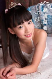 純粋無垢　あゆ　Part.10