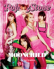 Rolling Stone Japan （ローリングストーンジャパン）vol.23（2023年8月号）