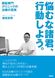 悩むな諸君、行動しよう。