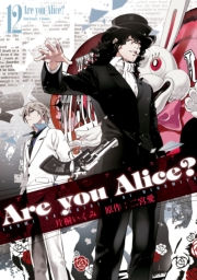 Are you Alice? １２